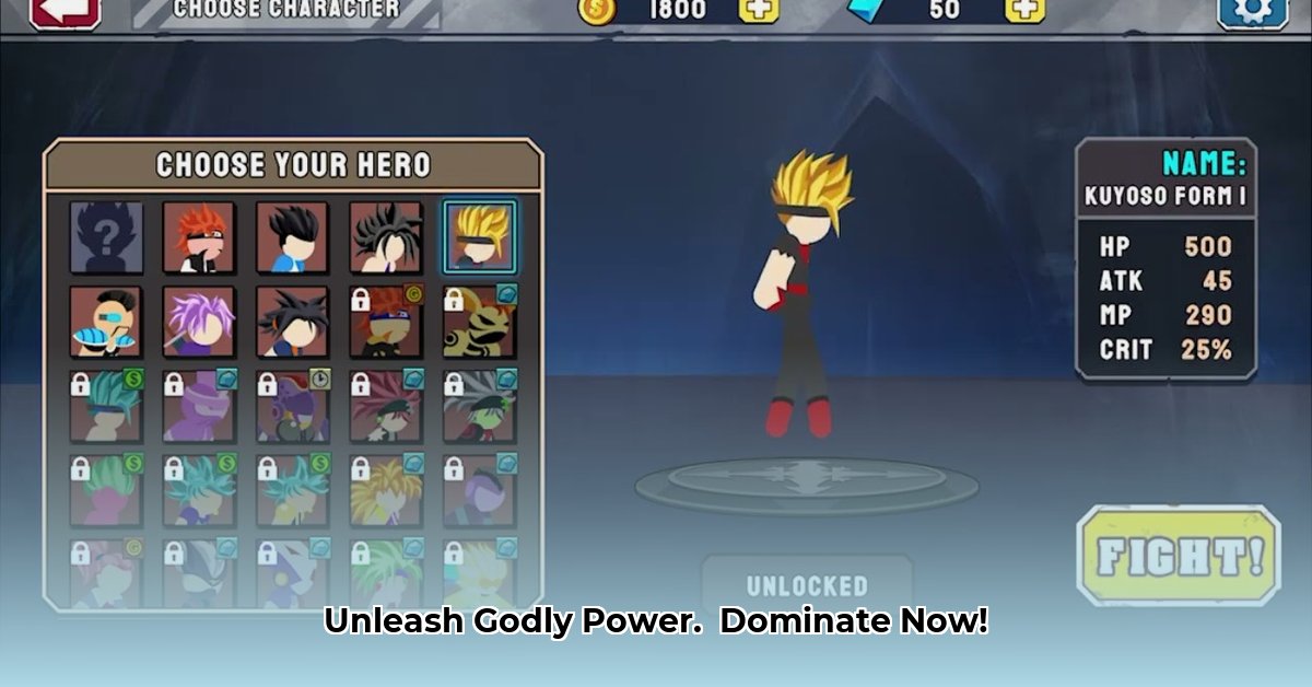 stick-warriors-god-infinity